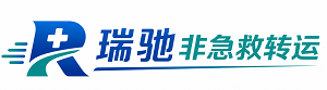 南浔区瑞驰非急救转运｜病人出院长途护送服务